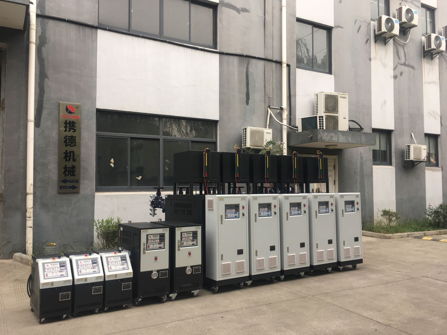 模溫機常規問題保養與維護
